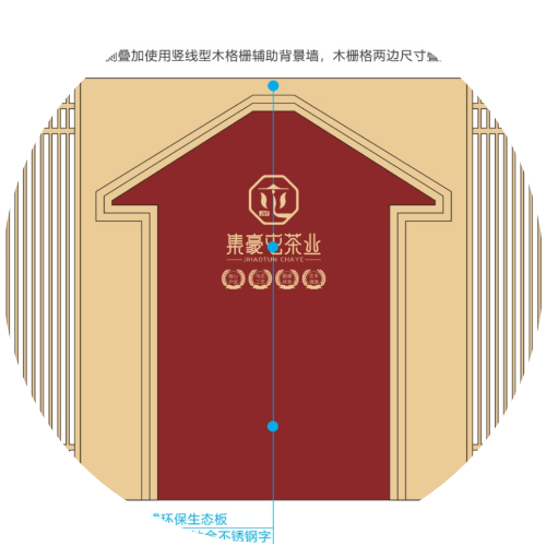 VI形象開(kāi)改造支持